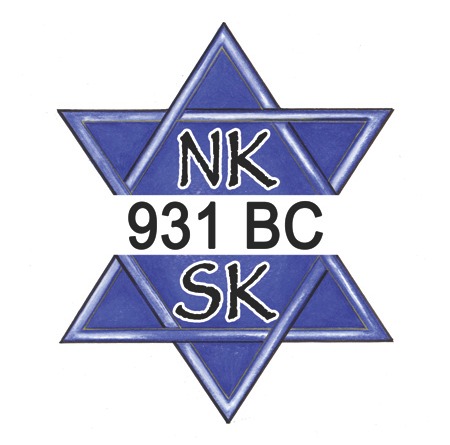 Event 13 …GOD Splits the Kingdom of Israel in Two Event 13 …GOD Splits the Kingdom of Israel in Two